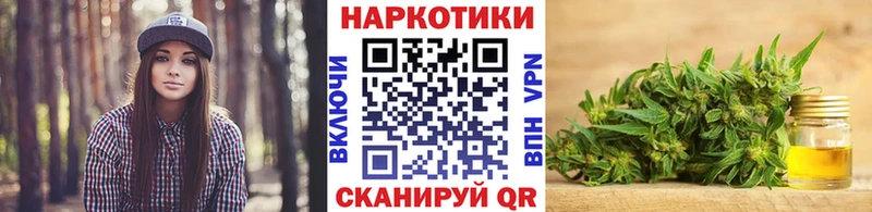 Как найти наркотики Калининец Каннабис  КОКАИН  ГАШ  АМФЕТАМИН  Мефедрон  A-PVP 