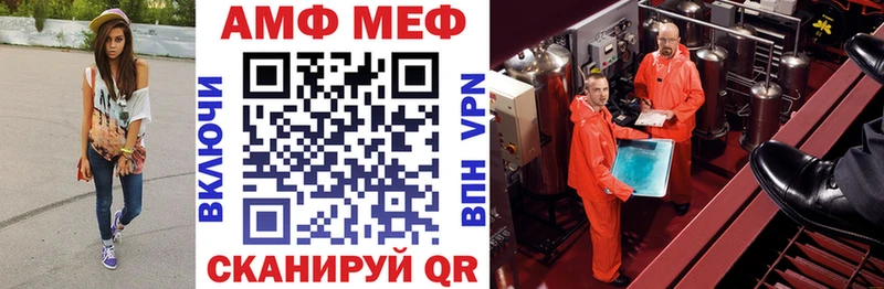 АМФЕТАМИН 98%  omg как войти  Калининец 