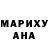 МДМА Molly Daria Lerison