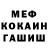 Альфа ПВП Соль Kiparis Sher