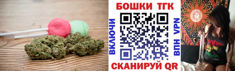 Еда ТГК конопля  Калининец 