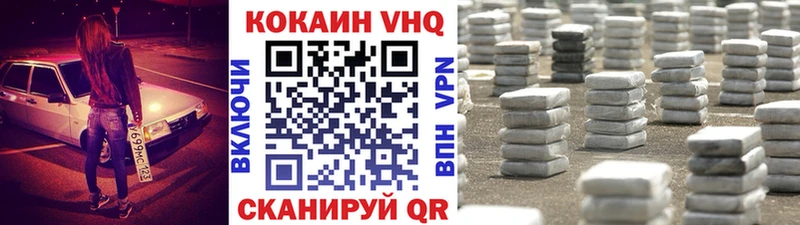 COCAIN Перу Калининец
