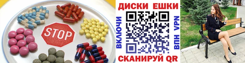 цены наркотик  Калининец  ЭКСТАЗИ XTC 