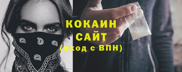 наркотики Богородск