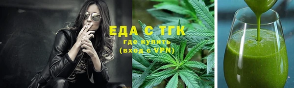 марки nbome Белокуриха