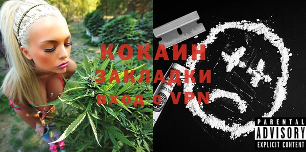 марки nbome Белокуриха