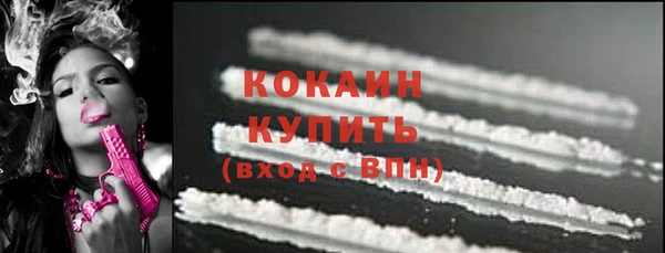 марки nbome Белокуриха