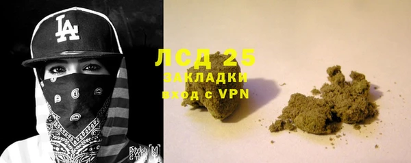 марки nbome Белокуриха