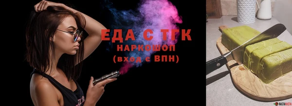 марки nbome Белокуриха
