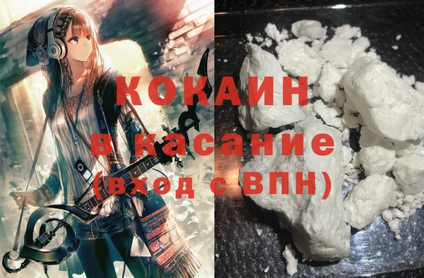 марки nbome Белокуриха