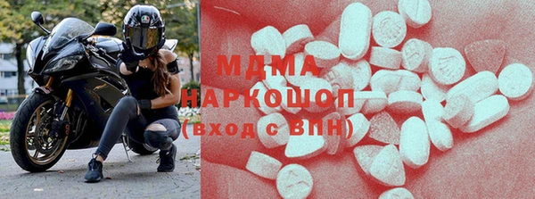 каннабис Богородицк