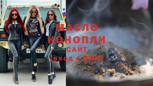 марки nbome Белокуриха