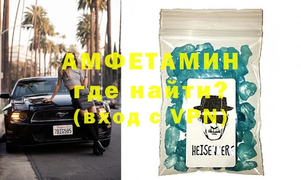 спиды Беломорск