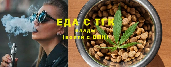 спиды Беломорск