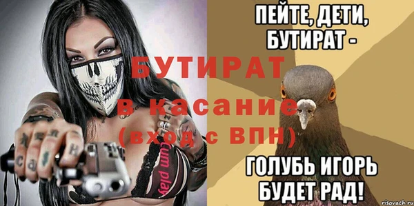марки nbome Белокуриха