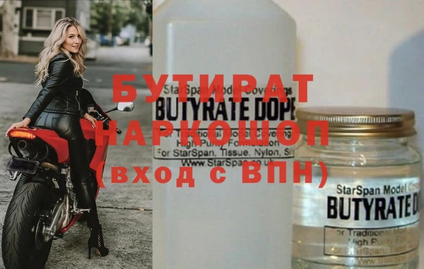 ALPHA PVP Богданович
