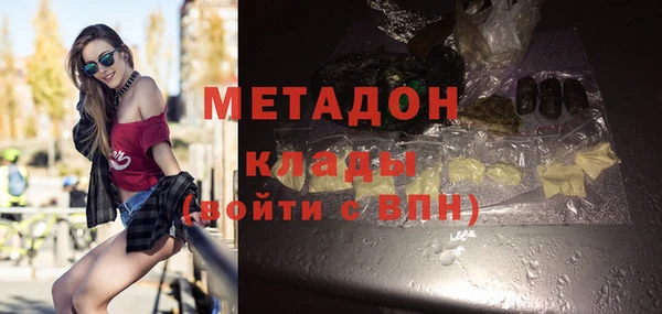 спиды Беломорск