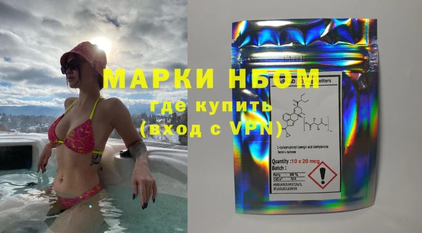 марки nbome Белокуриха