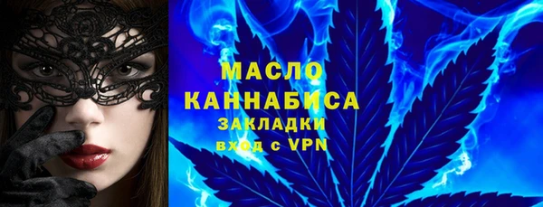 каннабис Богородицк