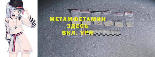 спиды Беломорск