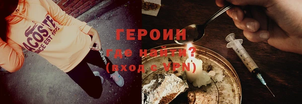 марки nbome Белокуриха