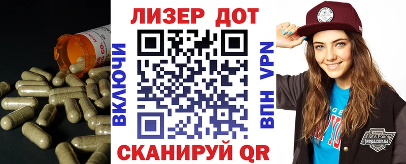 Лсд 25 экстази кислота цена mega маркетплейс Калининец