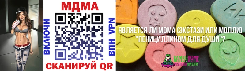 MDMA молли  где купить наркоту  Калининец 