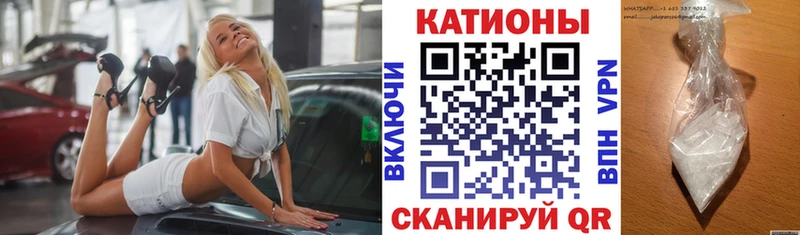 Мефедрон мяу мяу Калининец