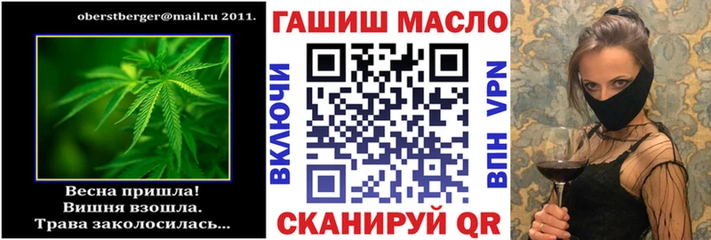 ТГК вейп Калининец
